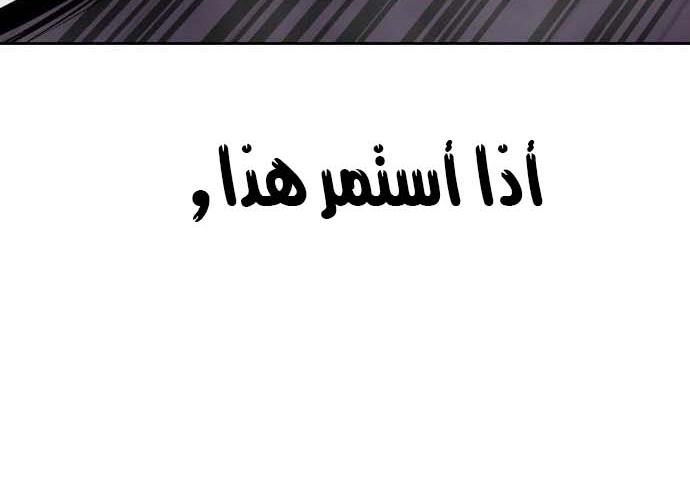 Read Quest Supremacy AR Manga Online