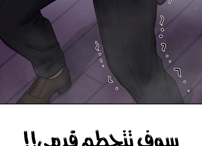 Read Quest Supremacy AR Manga Online