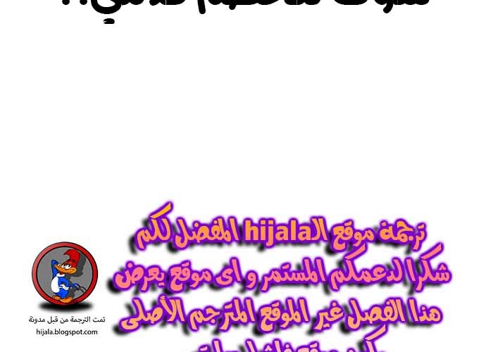 Read Quest Supremacy AR Manga Online