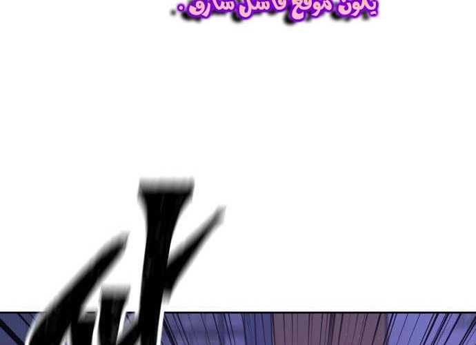 Read Quest Supremacy AR Manga Online