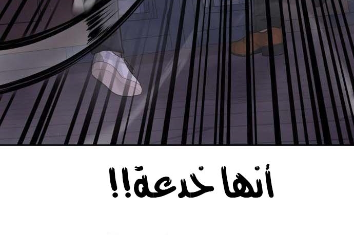 Read Quest Supremacy AR Manga Online