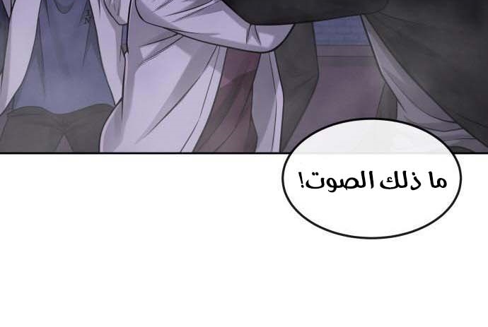 Read Quest Supremacy AR Manga Online