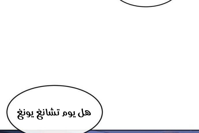 Read Quest Supremacy AR Manga Online