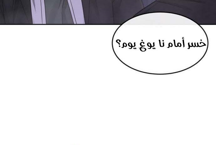 Read Quest Supremacy AR Manga Online