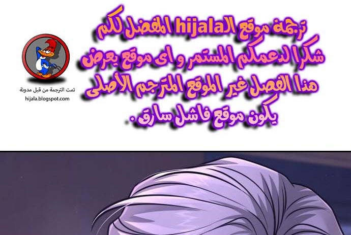 Read Quest Supremacy AR Manga Online