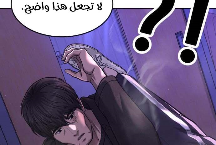 Read Quest Supremacy AR Manga Online
