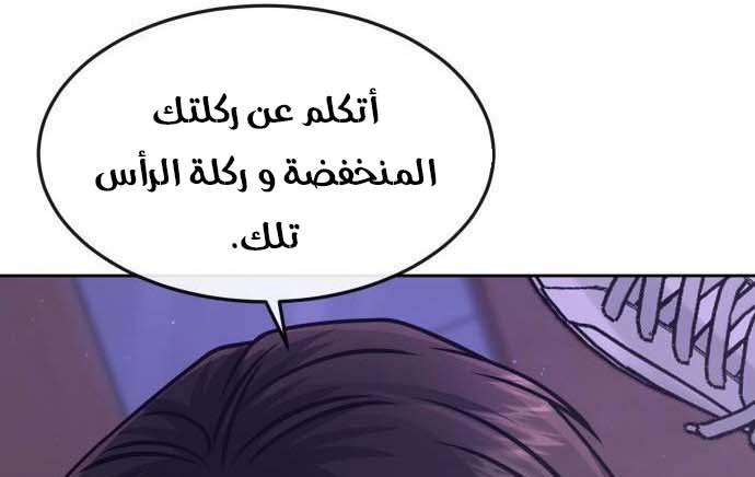Read Quest Supremacy AR Manga Online