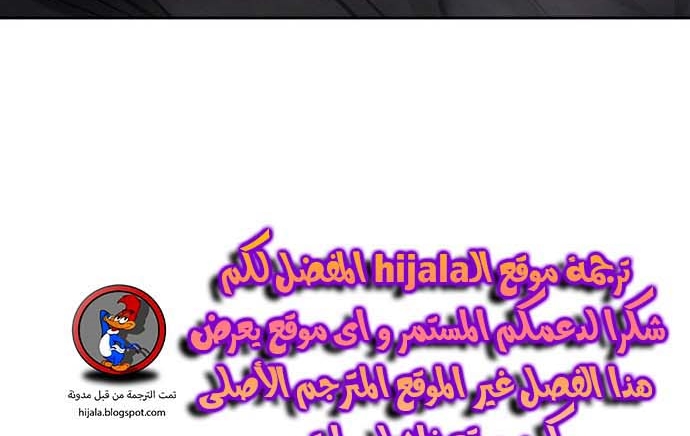 Read Quest Supremacy AR Manga Online