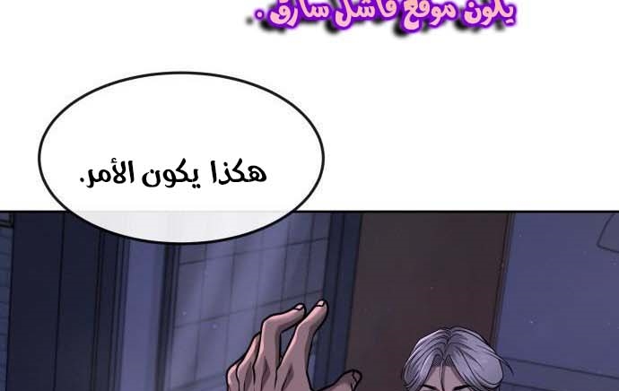 Read Quest Supremacy AR Manga Online