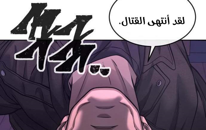 Read Quest Supremacy AR Manga Online