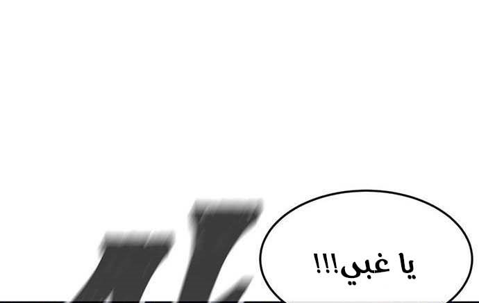 Read Quest Supremacy AR Manga Online