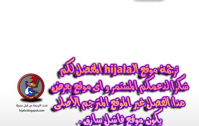 Read Quest Supremacy AR Manga Online