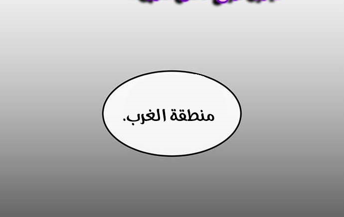 Read Quest Supremacy AR Manga Online