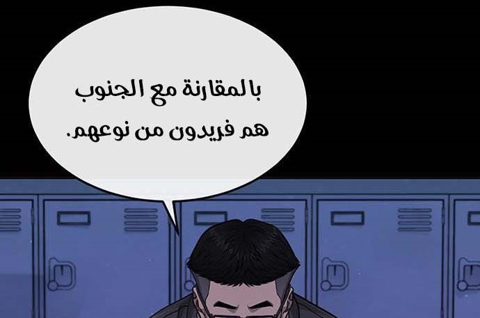 Read Quest Supremacy AR Manga Online