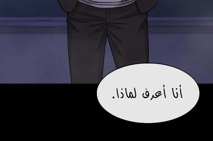 Read Quest Supremacy AR Manga Online