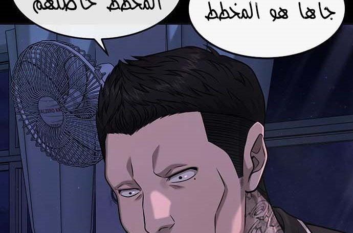 Read Quest Supremacy AR Manga Online