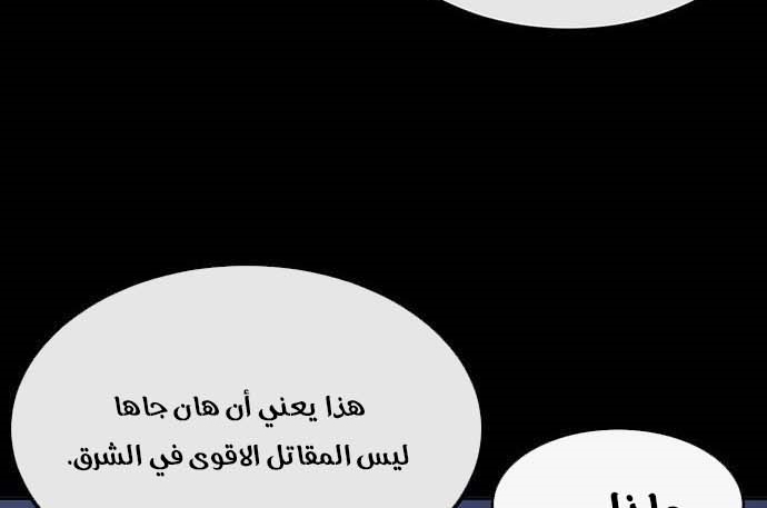 Read Quest Supremacy AR Manga Online
