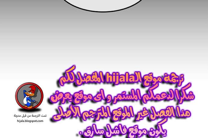 Read Quest Supremacy AR Manga Online