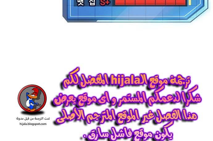 Read Quest Supremacy AR Manga Online