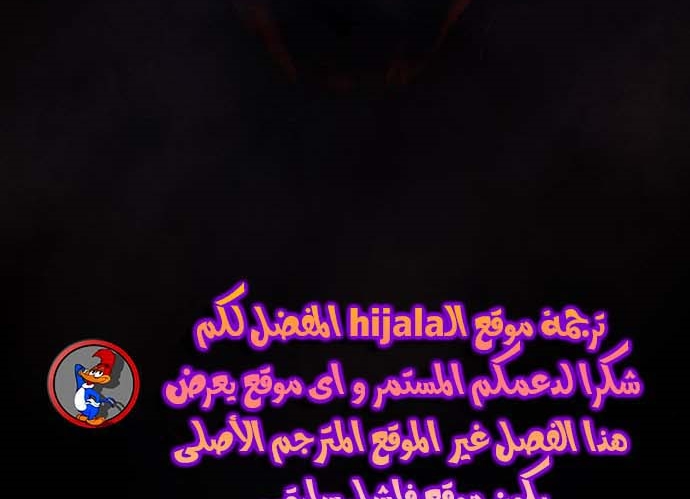 Read Quest Supremacy AR Manga Online