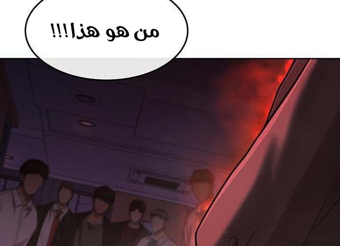 Read Quest Supremacy AR Manga Online