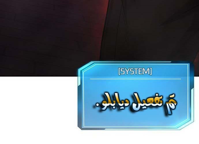 Read Quest Supremacy AR Manga Online