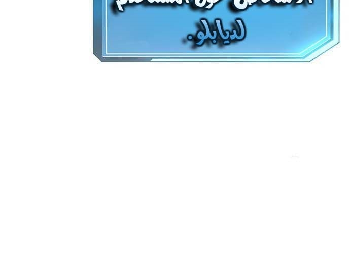 Read Quest Supremacy AR Manga Online
