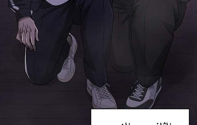 Read Quest Supremacy AR Manga Online