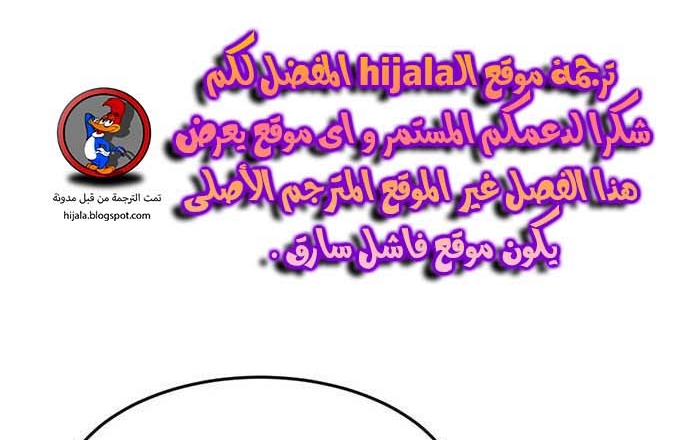Read Quest Supremacy AR Manga Online