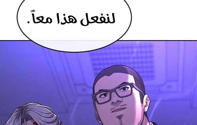 Read Quest Supremacy AR Manga Online