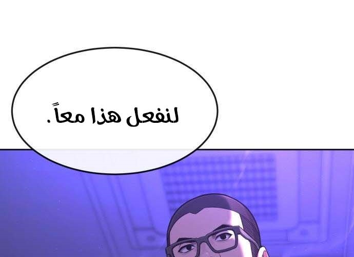 Read Quest Supremacy AR Manga Online