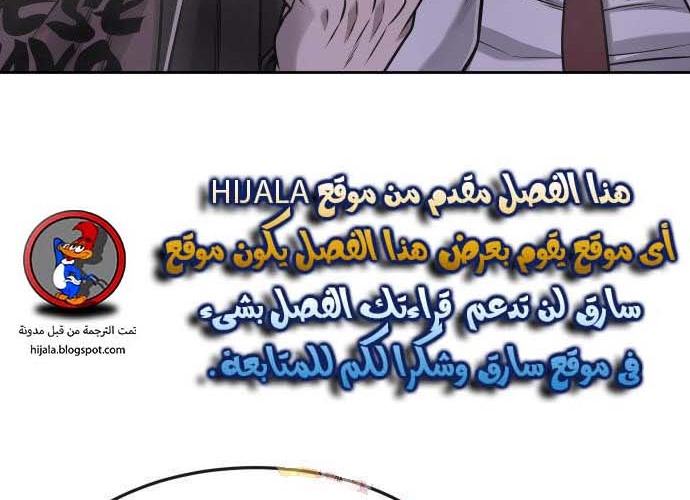 Read Quest Supremacy AR Manga Online