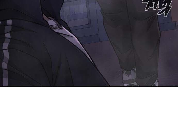 Read Quest Supremacy AR Manga Online