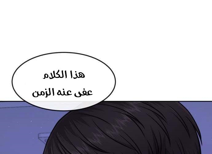 Read Quest Supremacy AR Manga Online