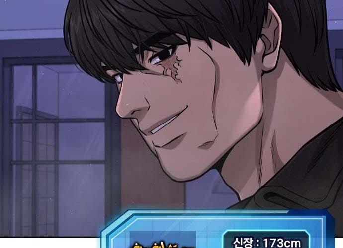 Read Quest Supremacy AR Manga Online