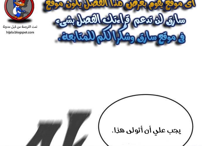 Read Quest Supremacy AR Manga Online