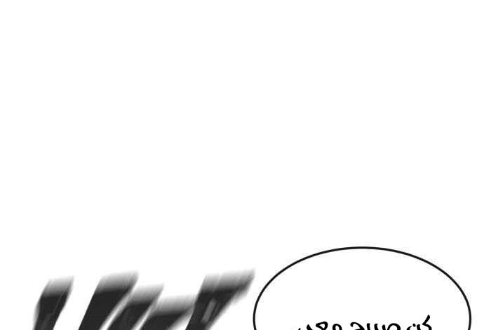 Read Quest Supremacy AR Manga Online