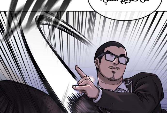 Read Quest Supremacy AR Manga Online