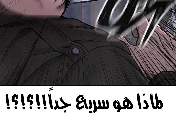 Read Quest Supremacy AR Manga Online