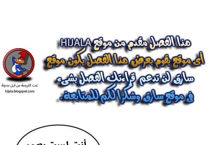 Read Quest Supremacy AR Manga Online