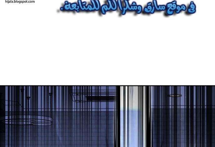 Read Quest Supremacy AR Manga Online