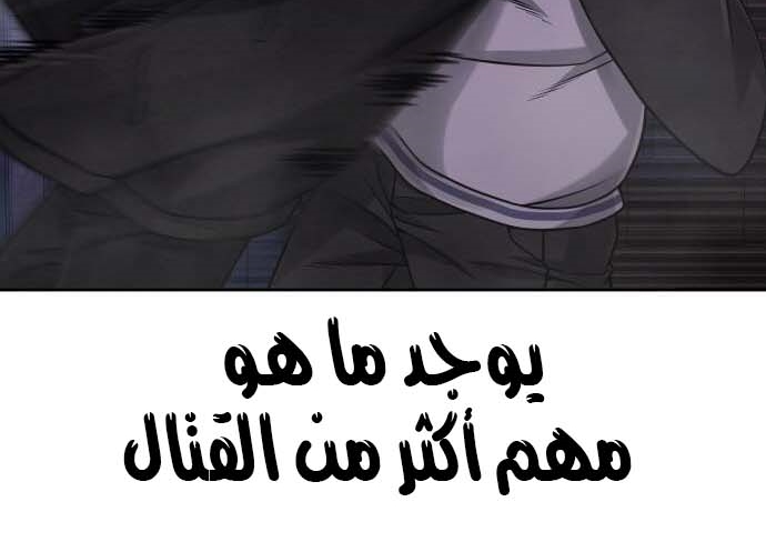 Read Quest Supremacy AR Manga Online