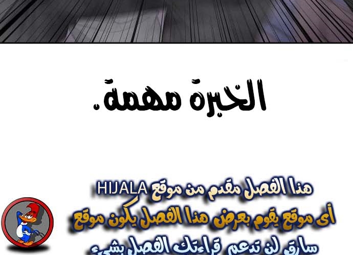 Read Quest Supremacy AR Manga Online