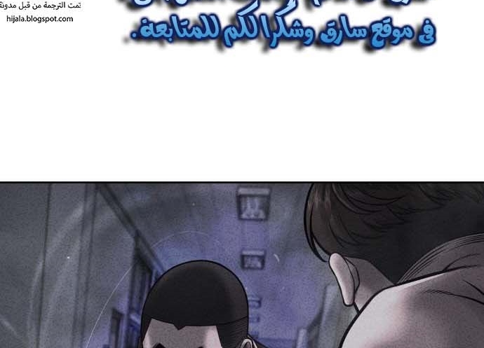 Read Quest Supremacy AR Manga Online