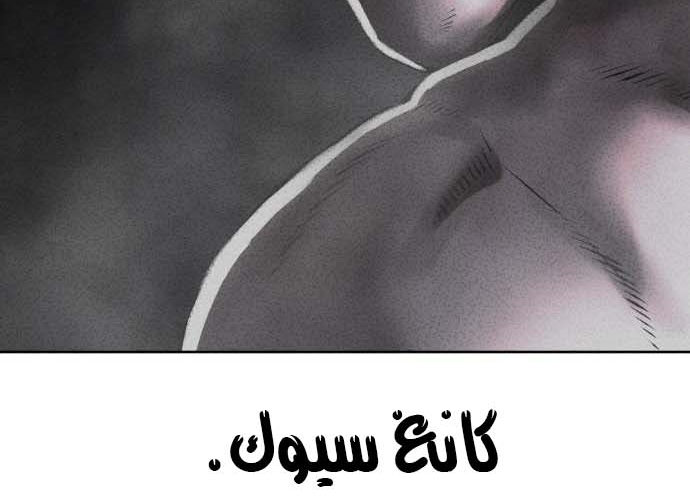 Read Quest Supremacy AR Manga Online