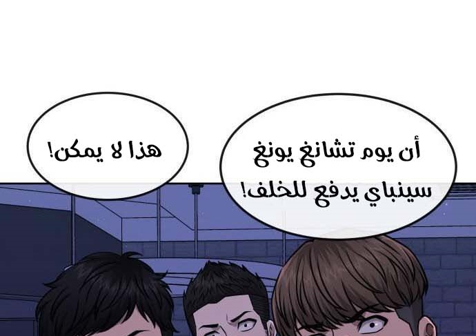 Read Quest Supremacy AR Manga Online