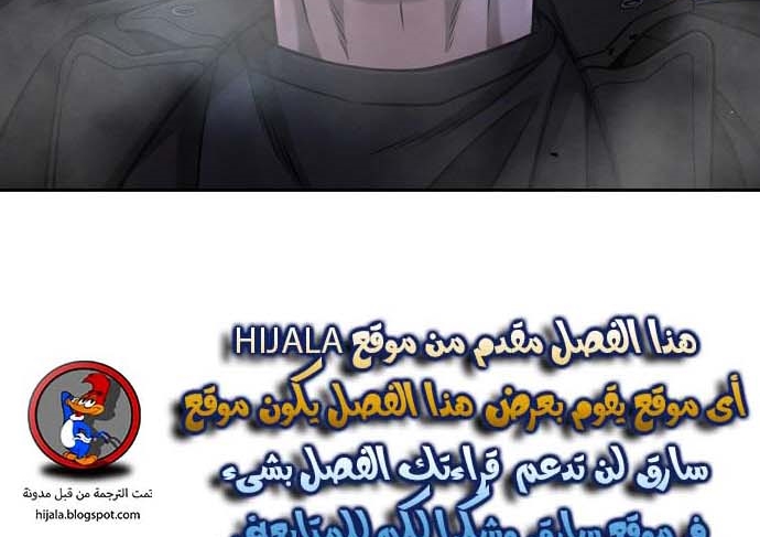 Read Quest Supremacy AR Manga Online