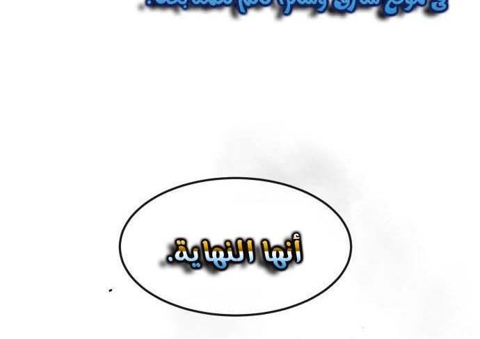 Read Quest Supremacy AR Manga Online