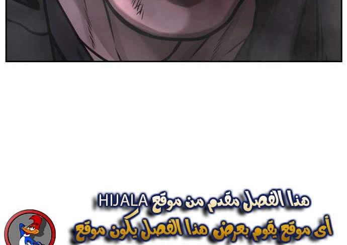 Read Quest Supremacy AR Manga Online
