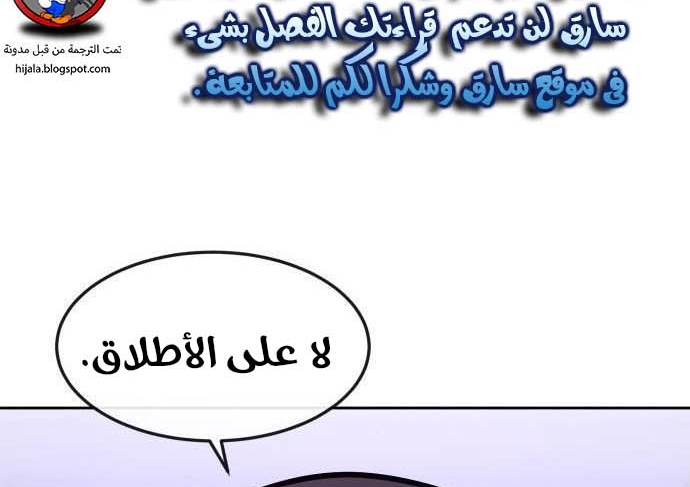 Read Quest Supremacy AR Manga Online